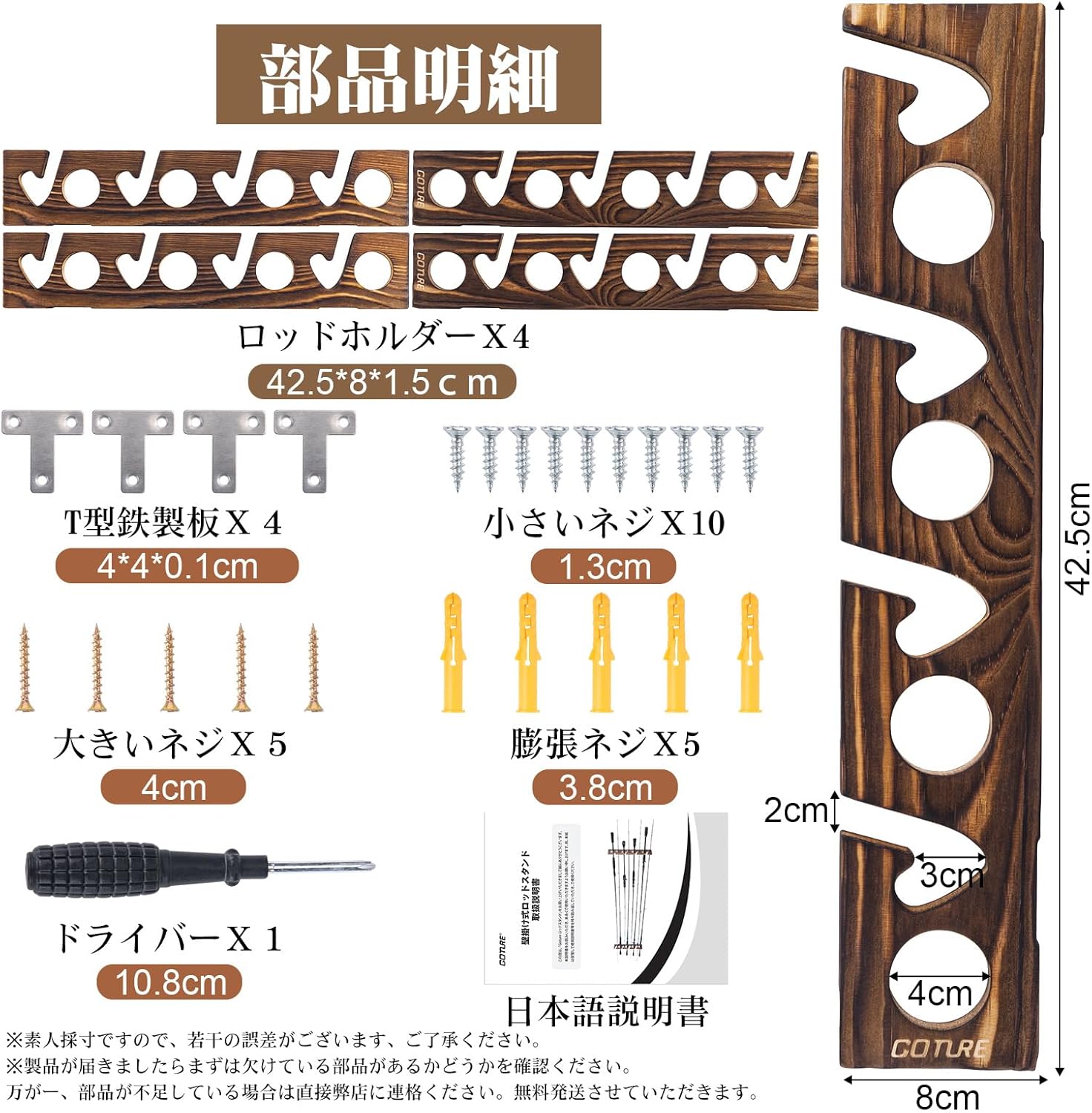 Goture Ahşap Olta Tutucu 8 Del - Fishing Rod Rack incelemesi ve fiyatı