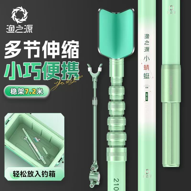 YUZHIYAUN Küçük Dragonfly Karb - Fishing Rod Rack incelemesi ve fiyatı