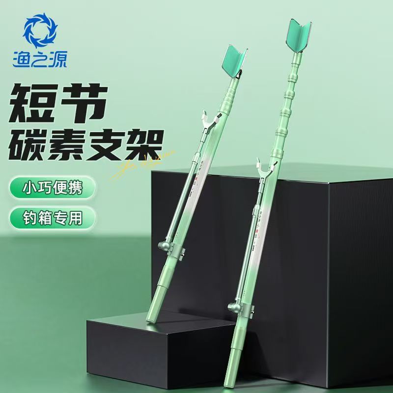 YUZHIYAUN Küçük Dragonfly Karb - Fishing Rod Rack incelemesi ve fiyatı